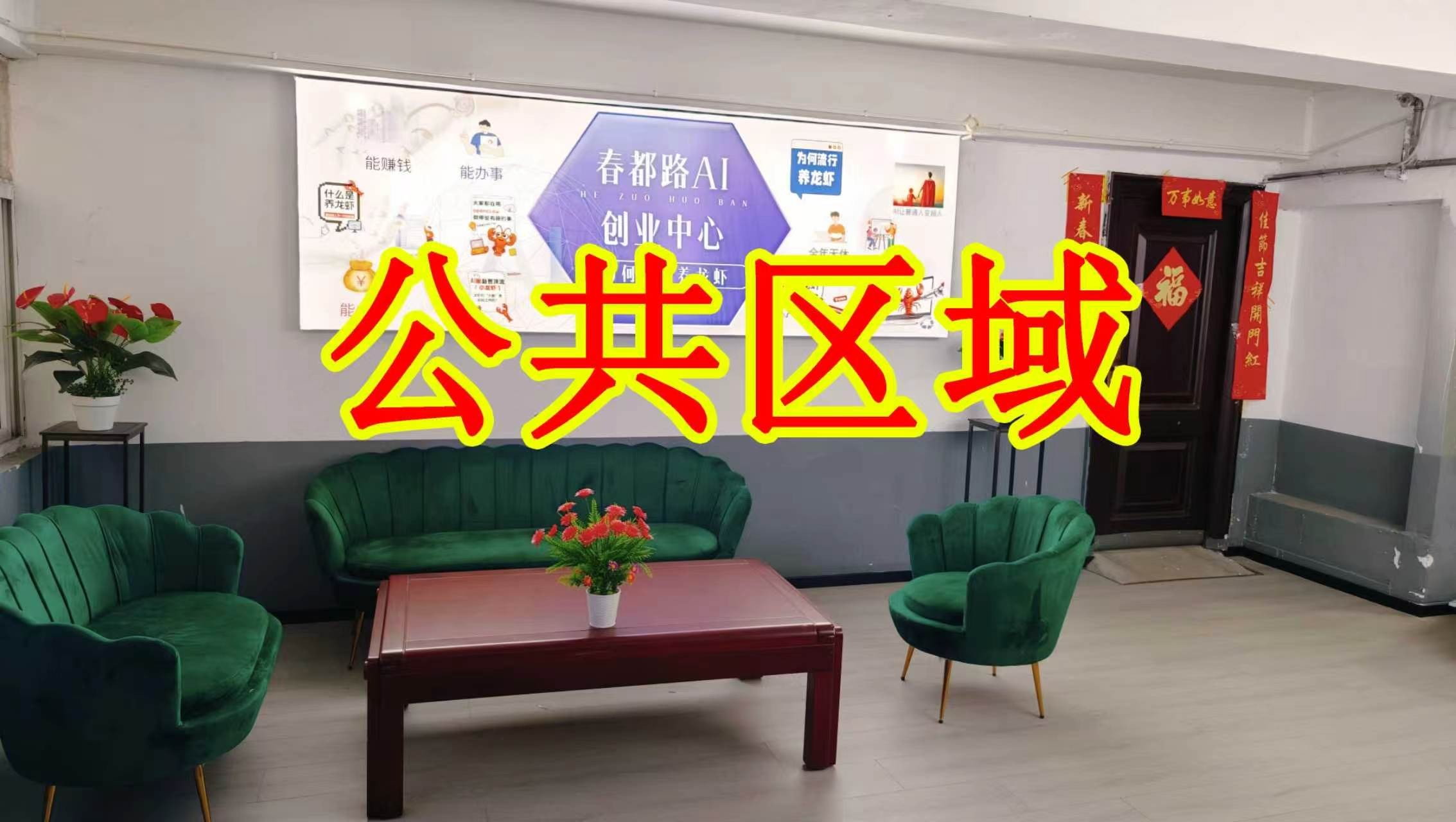 G30连霍高速朋友圈招商、抖音宣传、门口广告牌、招商折页，我也可以 帮您改成更吸引客户的短版广告。