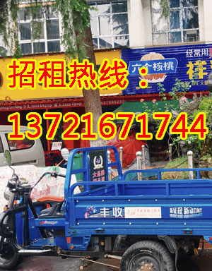 G30连霍高速1